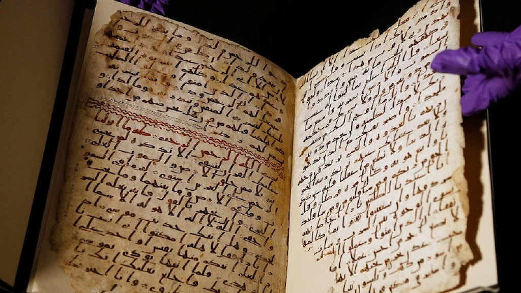 Quran Preserved?.jpg
