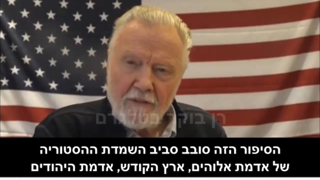 Jon Voight Calls Out Daughter Angelina Jolie On Her Criticism Of Israel Im Very Disappointed that My Daughter Has No Understanding of Gods Honor. VIDEO