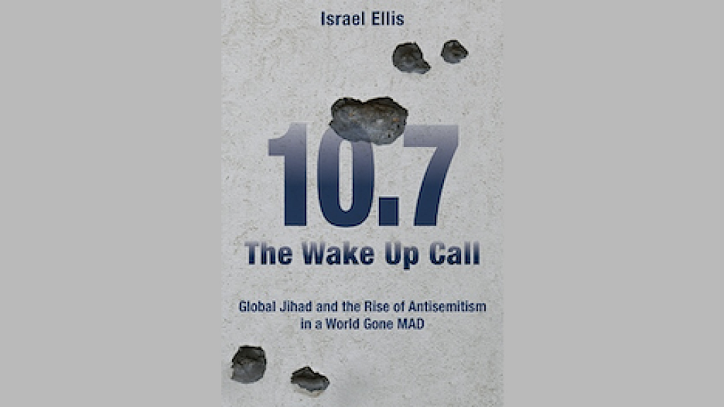 An Attack on Levontin Street The Global Threads of Terror