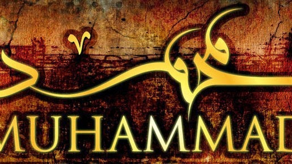 Muhmammad.jpg