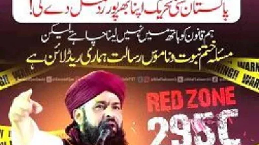 Pakistani officials attempt to ban rights march organizers under pressure from extremist Islamist party