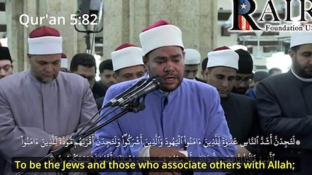 Vatican of Islam Mandates Jew Hatred Al Azhar Endorses Quranic Antisemitism for Ramadan Video