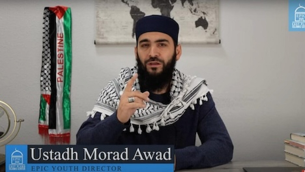Islamic Indoctrination in Texas EPIC Masjid is Training Muslim Children to Hate America and Justify Violence Against Israel Video